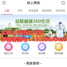 鞍山市長青科技產品制造開發公司 機械設備與網絡科技的創新融合